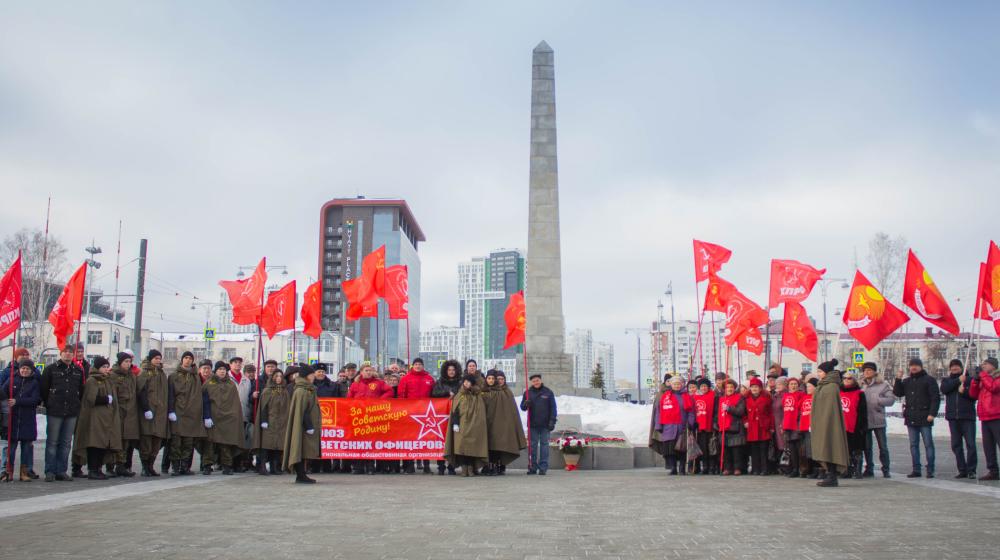 Митинг 23 февраля в Екатеринбурге