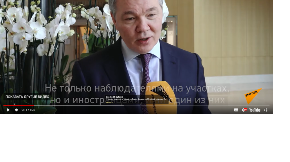 «Придраться было не к чему». Глава Комитета Госдумы России по делам СНГ Леонид Калашников о выборах в Азербайджане