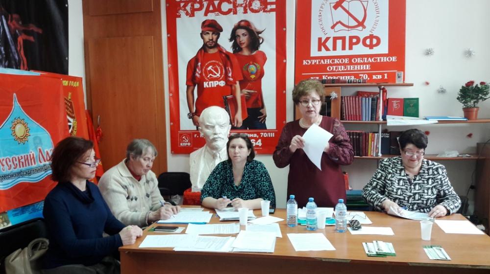В Кургане прошла конференция регионального отделения ВЖС «Надежда России»