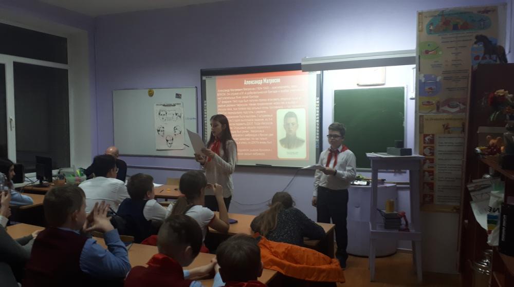 В калининградской школе прошла серия патриотических уроков