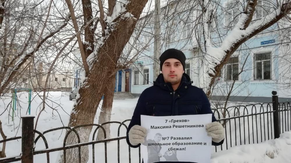 Пермские коммунисты напомнили землякам про семь «грехов» губернатора