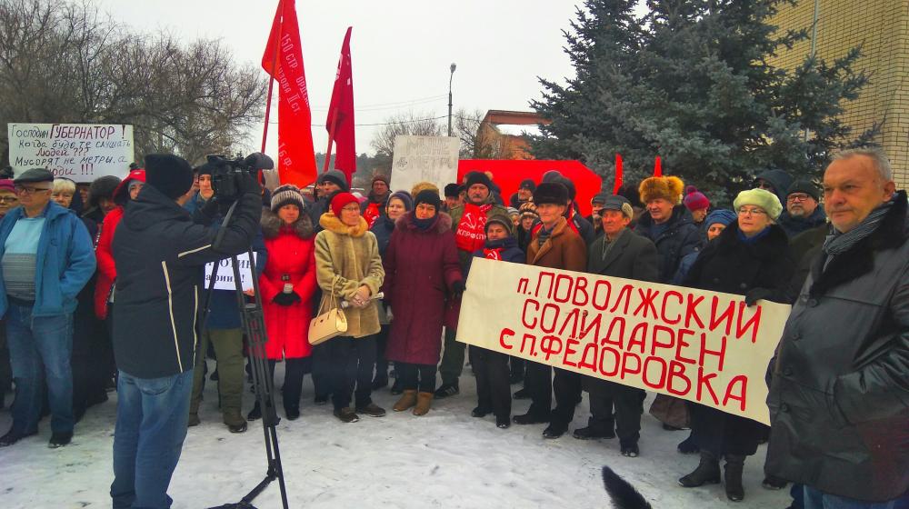 Самарская область. В Тольятти состоялся митинг против мусорной мафии