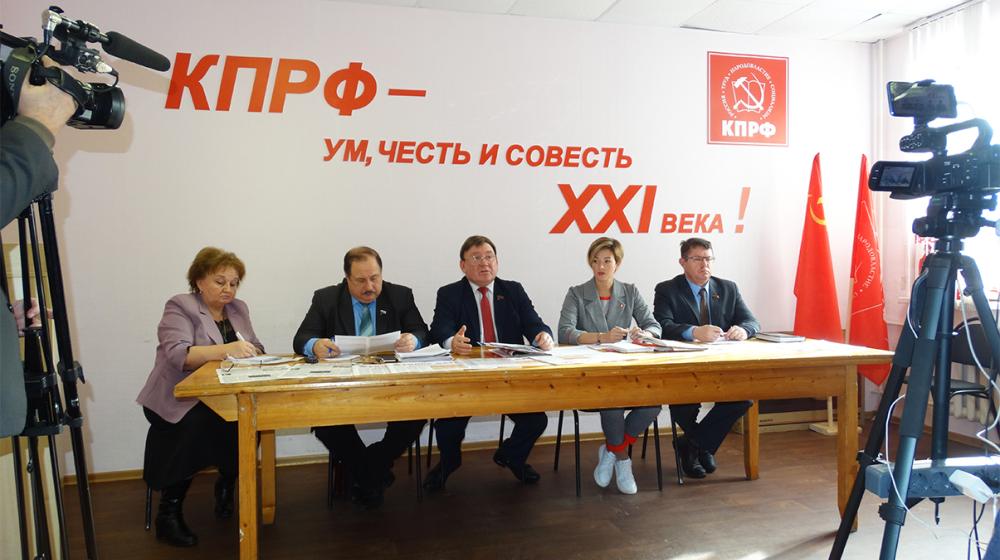 Н.Н. Иванов: В условиях нарастания протестного движения КПРФ продолжит борьбу за социальную справедливость