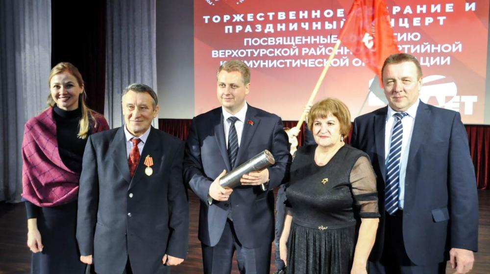 Свердловские коммунисты вскрыли «капсулу времени», пролежавшую 50 лет