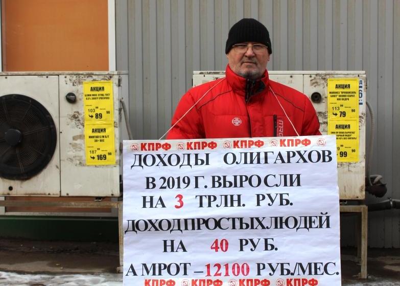 Саратовская область (г.Энгельс). КПРФ предлагает свои 15 поправок в Конституцию РФ