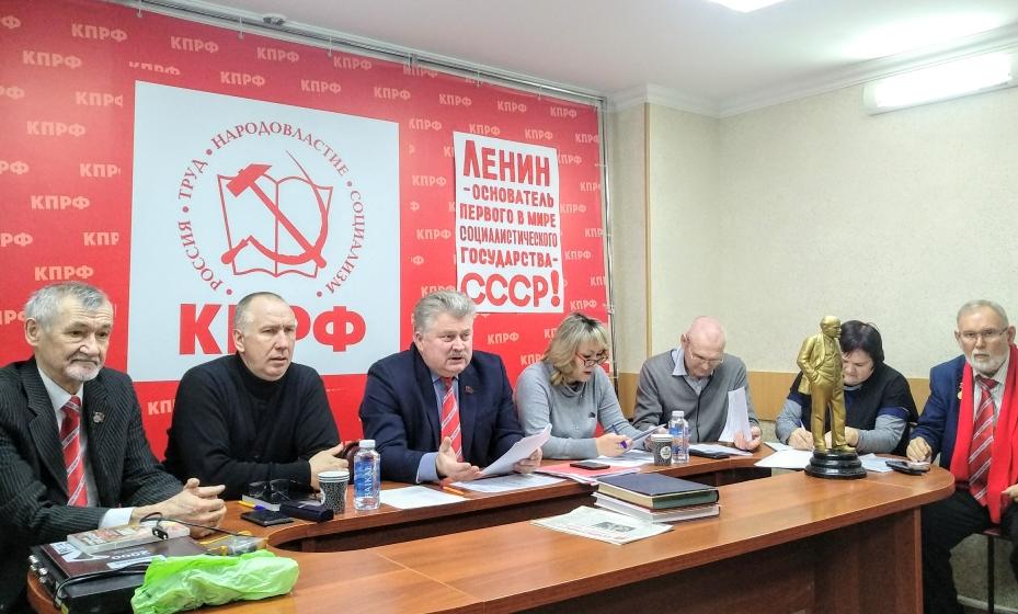 Состоялся Пленум Курганского обкома КПРФ