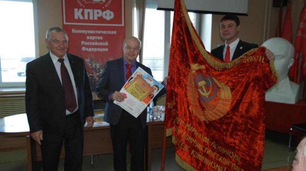В Забайкалье состоялся очередной пленум краевого комитета КПРФ