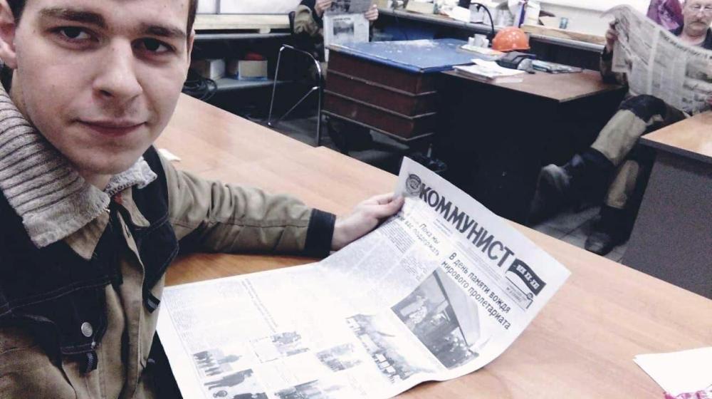 Саратов. Каждому рабочему — партийную газету "Коммунист–век ХХ-ХХI"!