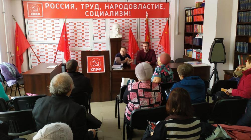 Чувашская Республика. На собрании Союза собственников жилья были обсуждены поправки КПРФ к Конституции