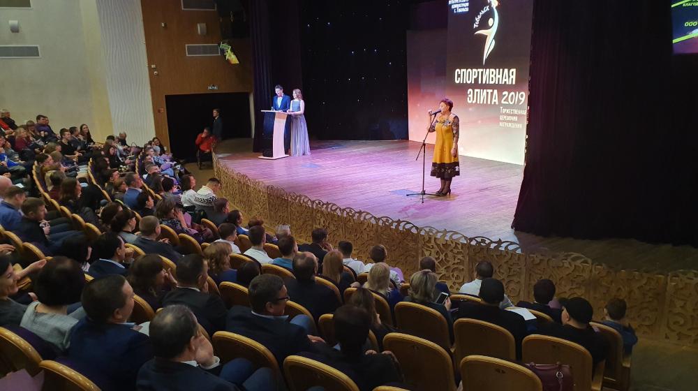 Тюменская область. Депутаты КПРФ приняли участие в празднике «Спортивная Элита 2019 года»