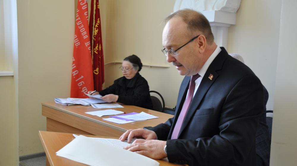 Состоялся совместный пленум Комитета и КРК Орловского областного отделения КПРФ