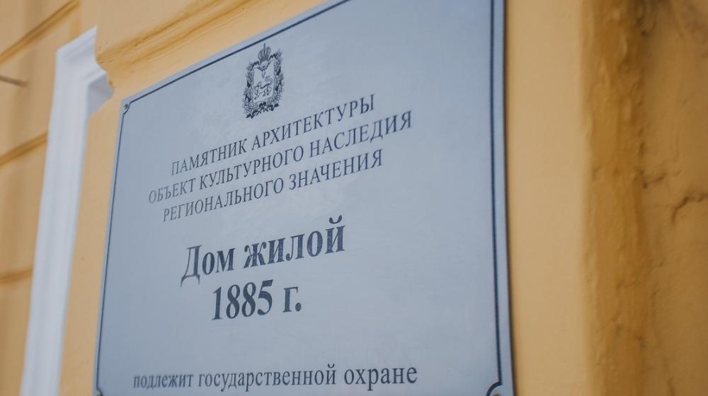 Псков. Депутаты-коммунисты помогли жителям выиграть суд у городских властей