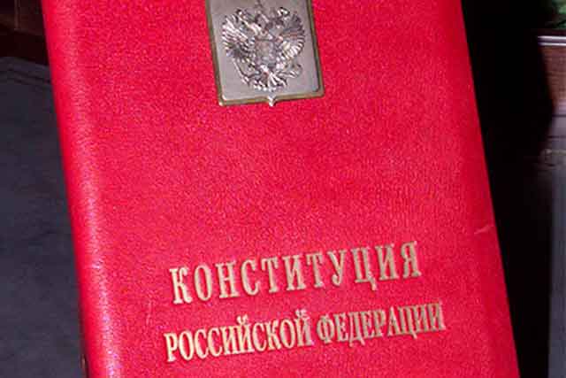 Комитет Госдумы отклонил поправки КПРФ, касающиеся парламента