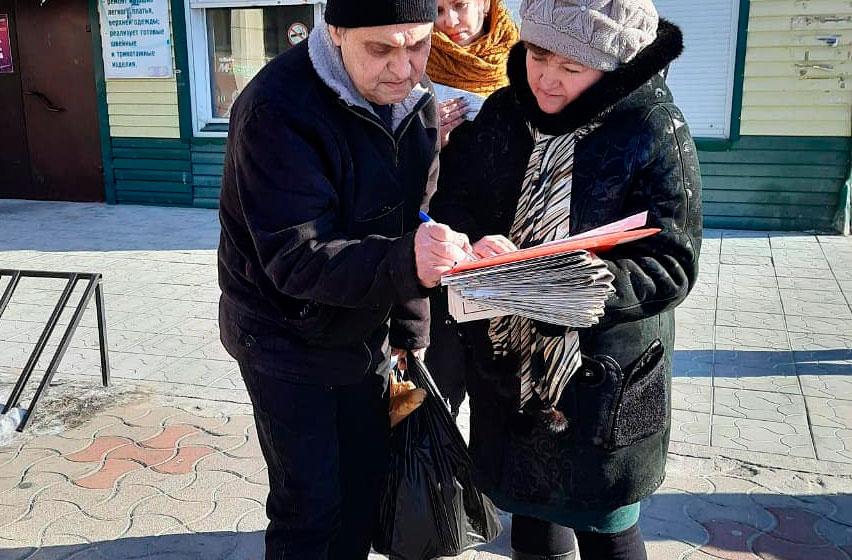 Амурская область. Коммунисты в Шимановске начали сбор подписей за поправки КПРФ в Конституцию