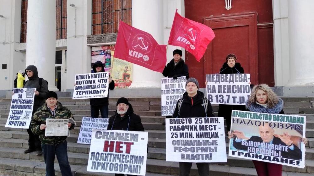 Саратов. Перемена "медведей" в федеральном правительстве  лишь усугубляет положение народа