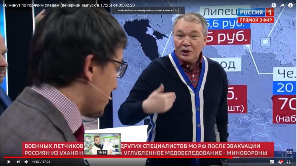 Леонид Калашников в эфире программы «60 минут» на телеканале Россия 1: «Государство должно присутствовать там, где должна быть безопасность»