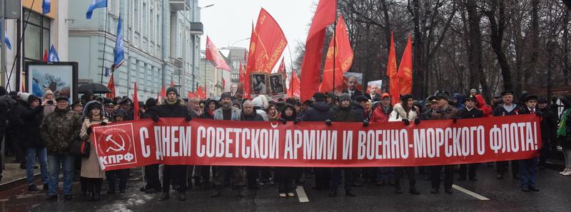 Шествие и митинг, посвященные 102-й годовщине Рабоче-Крестьянской Красной армии и Военно-Морского флота