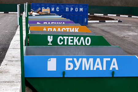 Сергей Левченко - «Независимой газете»: Как спешка и неготовность испортили "мусорную" реформу