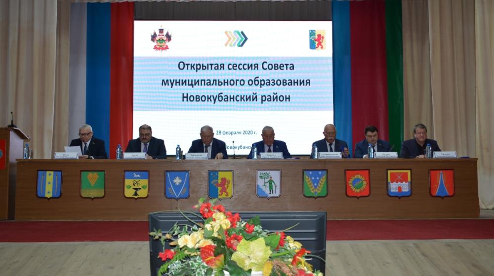 Николай Харитонов принял участие в проведении Открытой сессии Новокубанского района Краснодарского края