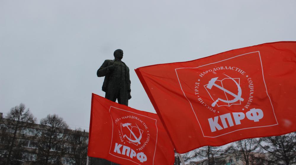 Владимирские коммунисты провели праздничный митинг возле памятника Ленину