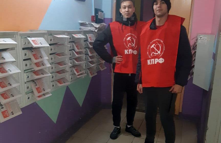 Чувашская Республика. Газеты КПРФ – в каждый дом!
