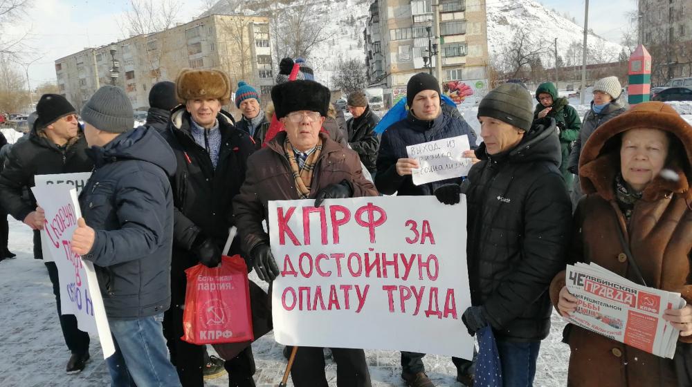 Челябинская область. Работники скорой помощи Саткинского района вышли на акцию протеста