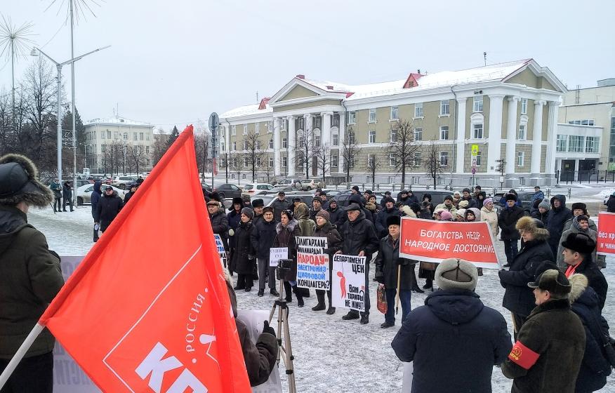 Коммунисты Кургана провели митинг, на котором обсудили поправки КПРФ в Конституцию РФ
