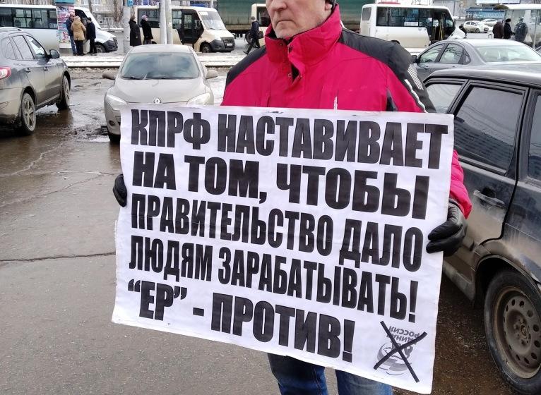 Саратовские коммунисты и члены организации Союза советских офицеров приняли участие в памятном мероприятии