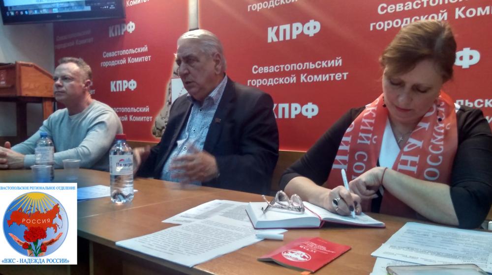Состоялась отчетно-выборная Конференция Севастопольского регионального отделения ООД «ВЖС – Надежда России»