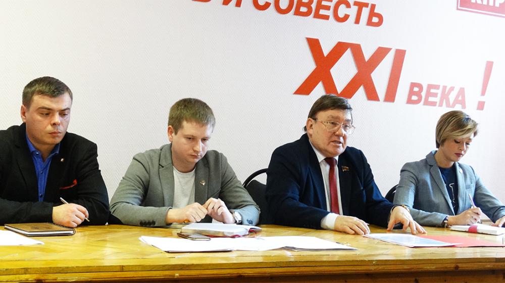 В Курске прошло собрание комсомольского актива