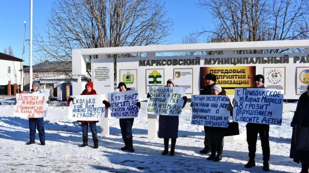 Саратовская область. В Марксе прошел митинг КПРФ под лозунгом «За социальную справедливость!»
