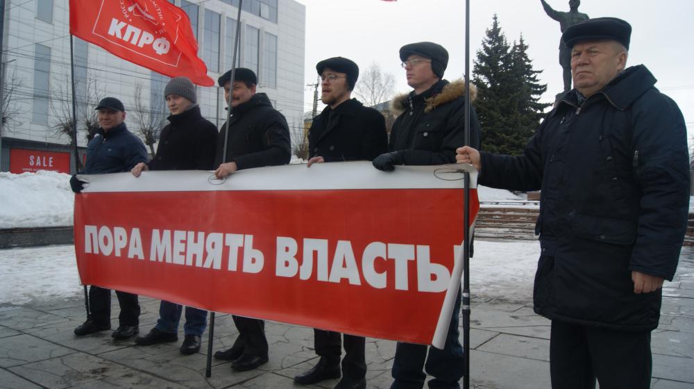 «Мы не верим власти». В Кирове прошла акция протеста