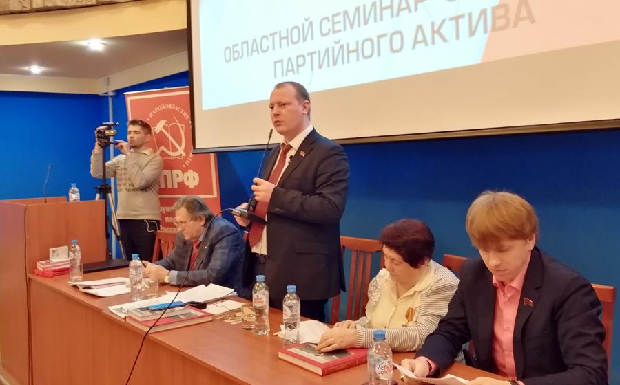 Состоялся семинар-совещание руководителей городских, районных и первичных отделений КПРФ Ивановской области