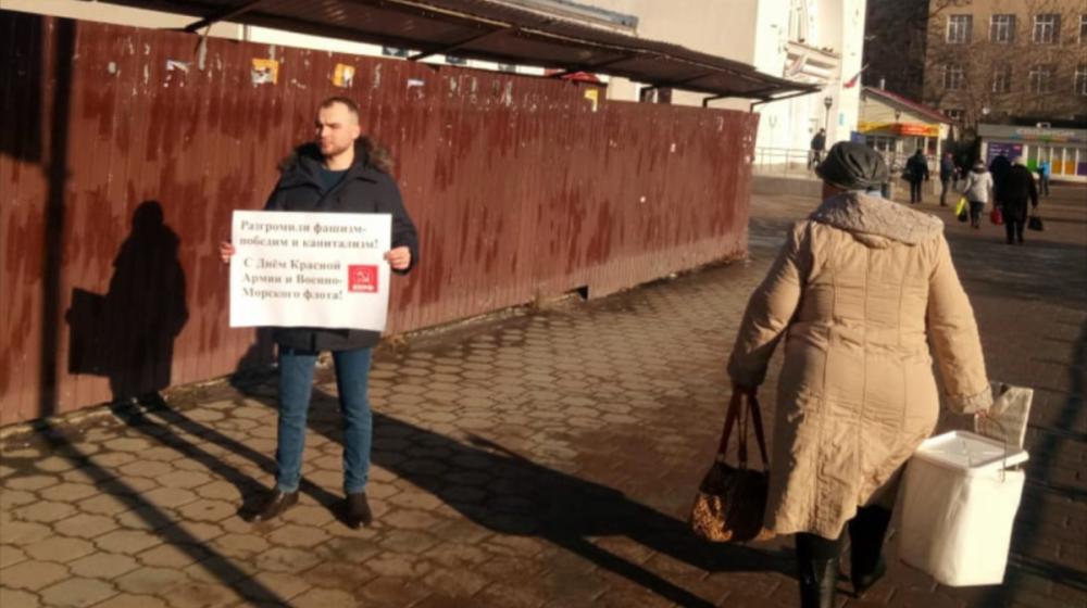 В Тульской области в предверии Дня Советской Армии и Военно-Морского Флота прошли пикеты