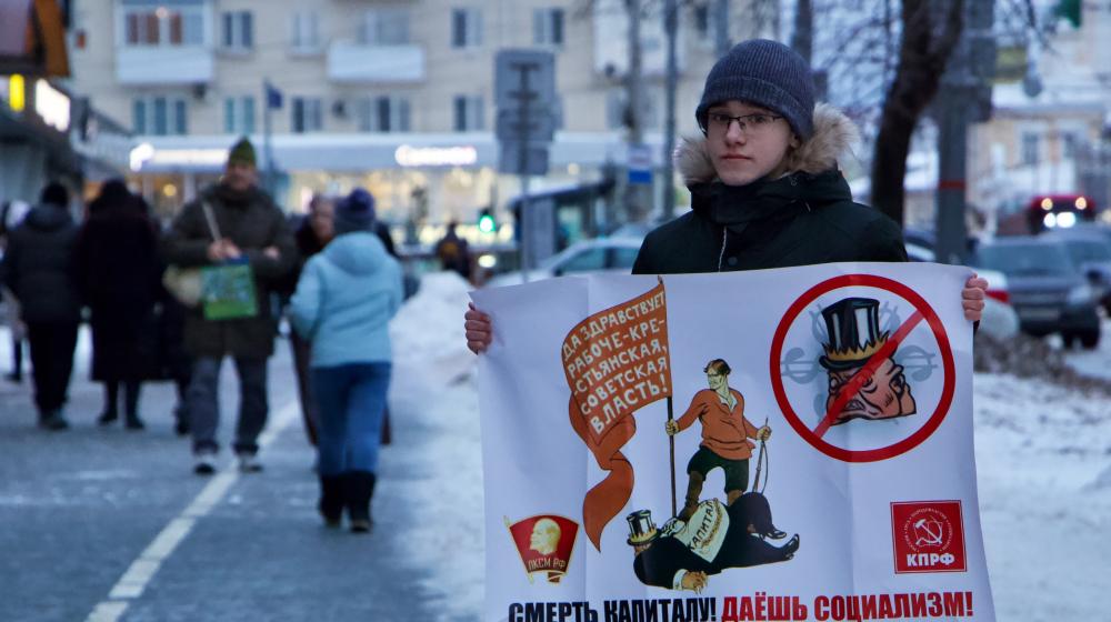 Пермские комсомольцы вышли в одиночные пикеты