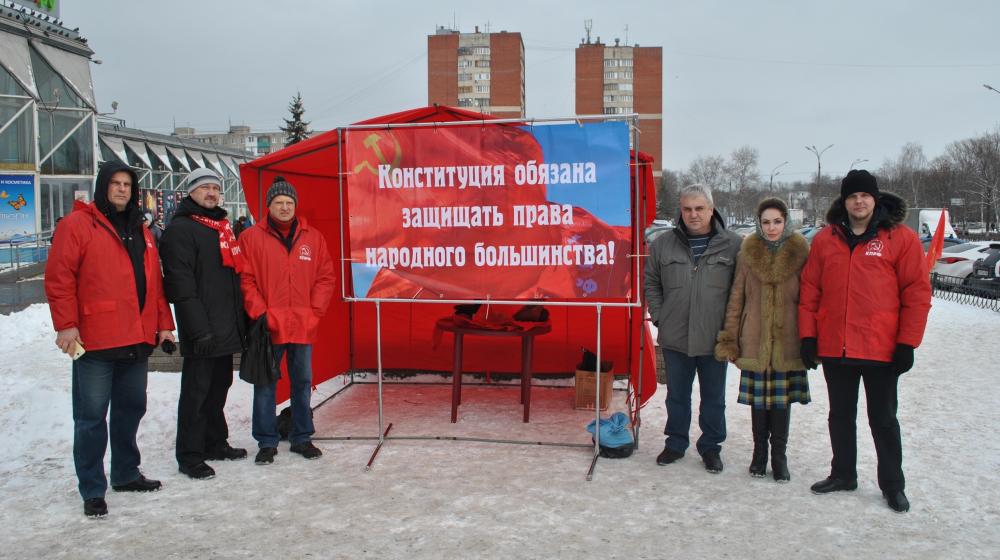 Нижегородские коммунисты начали сбор подписей в поддержку поправок КПРФ в Конституцию
