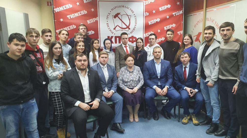 Состоялось отчётно-выборное собрание Тюменского областного отделения ЛКСМ РФ