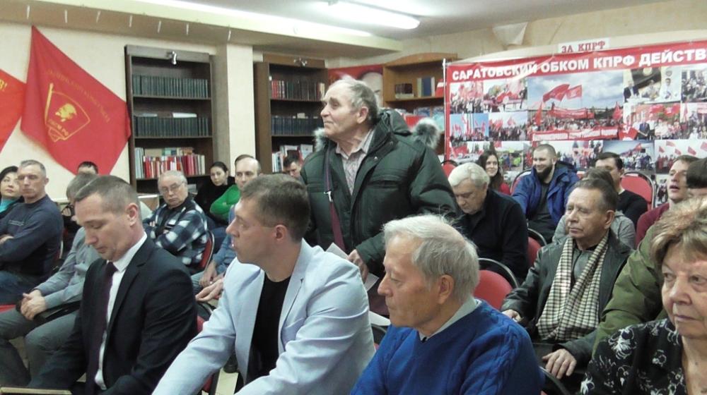 Саратовские коммунисты единодушны: поправки в Конституцию без учета пожеланий КПРФ не принимать!