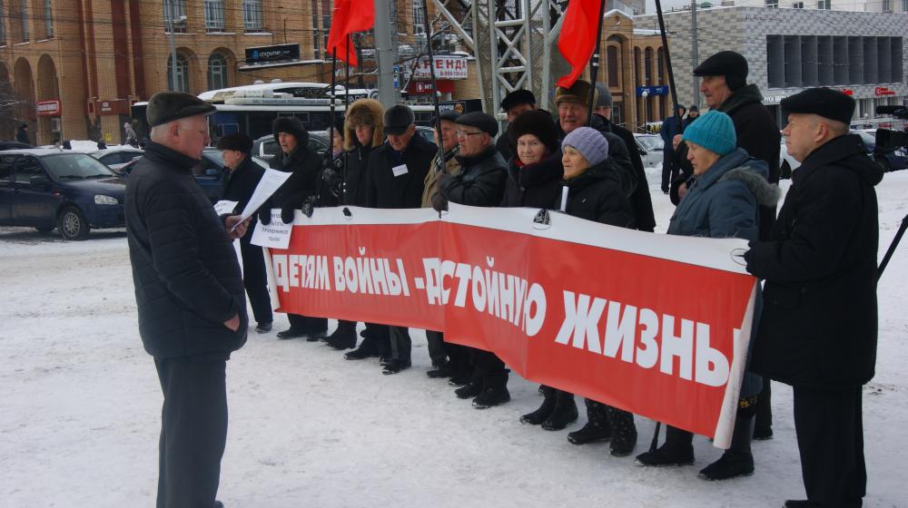 В Кирове прошла акция в защиту «Детей войны»
