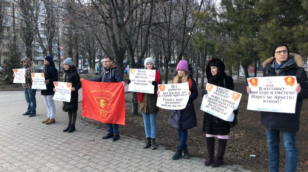 После утверждения нового правительства комсомольцы организовали всероссийскую акцию протеста «Меняй систему, а не министров»