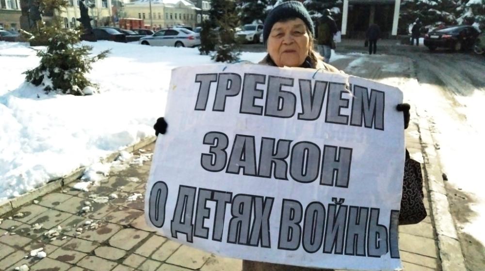 Саратовские активисты "Детей войны" продолжают борьбу за свои права