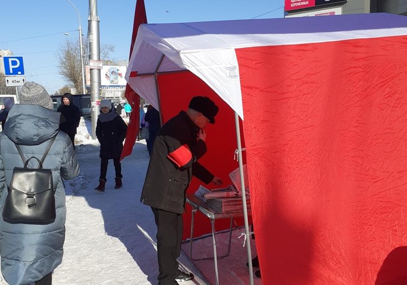 В Новосибирске проходят пикеты за поправки КПРФ в Конституцию