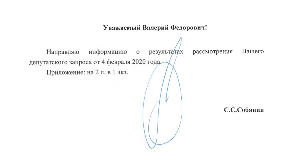 Москва. В.Ф. Рашкин помог жителям многоквартирного дома №6 по ул. Загорьевской добиться ремонта