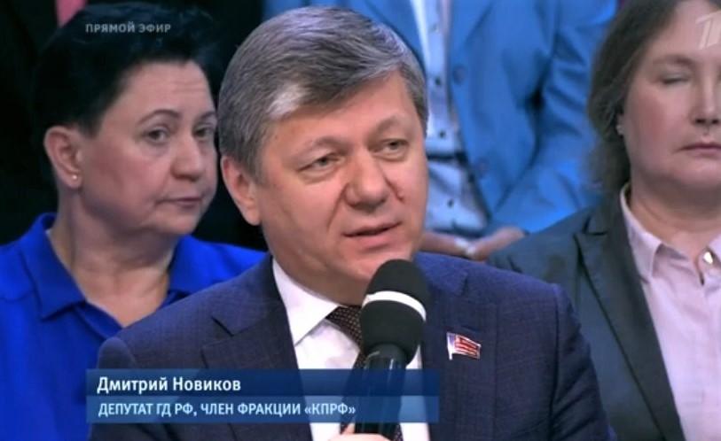 Дмитрий Новиков на Первом канале: «Принципы социального государства должны реально работать»