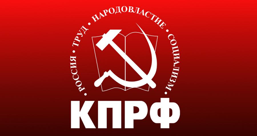 Москва. Даёшь Народный референдум!