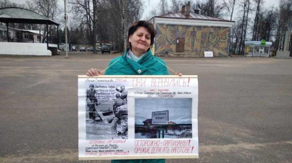 Смоленская область. Жители Сычёвки провели протестную акцию против нацистов