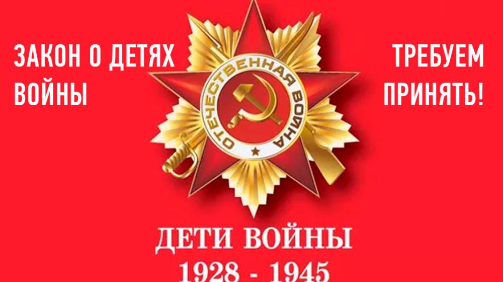 Тульские коммунисты в преддверии 75-летия Великой Победы продолжают чествовать своих земляков - «детей войны»