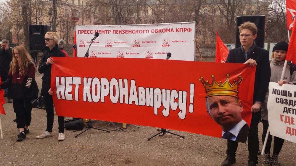«Нет КОРОНАвирусу!». В Пензе прошёл митинг против антинародной политики и узурпации власти