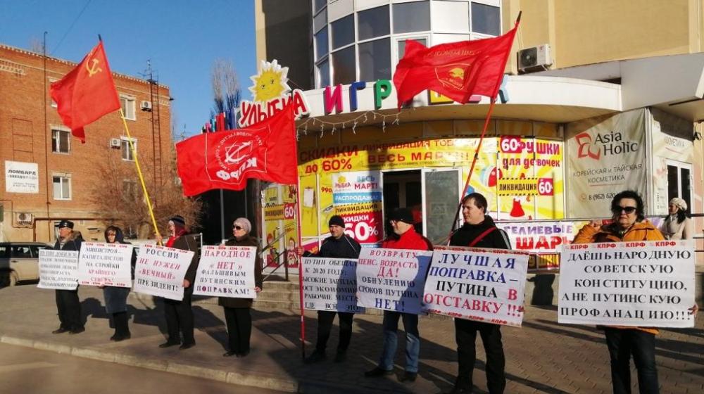 Саратовская область. КПРФ проводит пикеты, на которых разъясняет позицию партии по поправкам в Конституцию