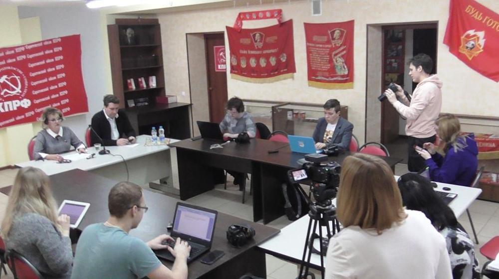 Саратов. Пресс-конференция депутатов-коммунистов